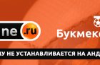 Почему не устанавливается приложение Android