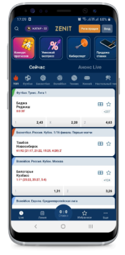 БК Zenit на Андроид 1