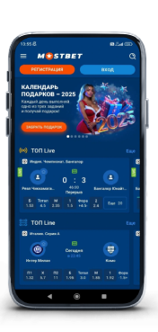 Mostbet скриншот 1