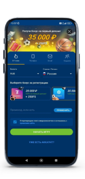 Mostbet скриншот 2